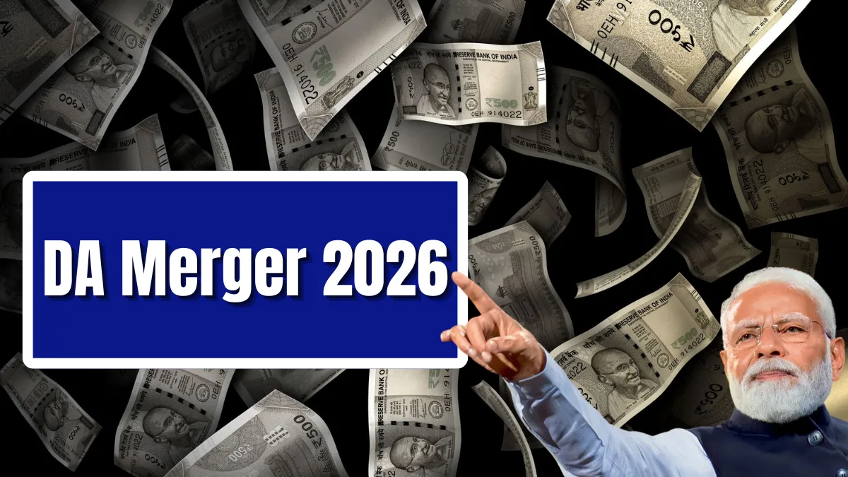 DA Merger 2026